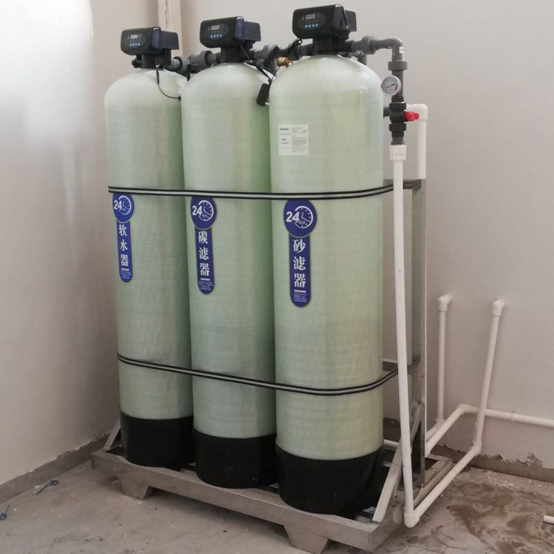 Water Softener System