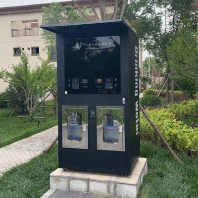 Water Vending Machine