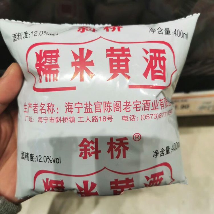 Bag Water Filling Machine Case (9)