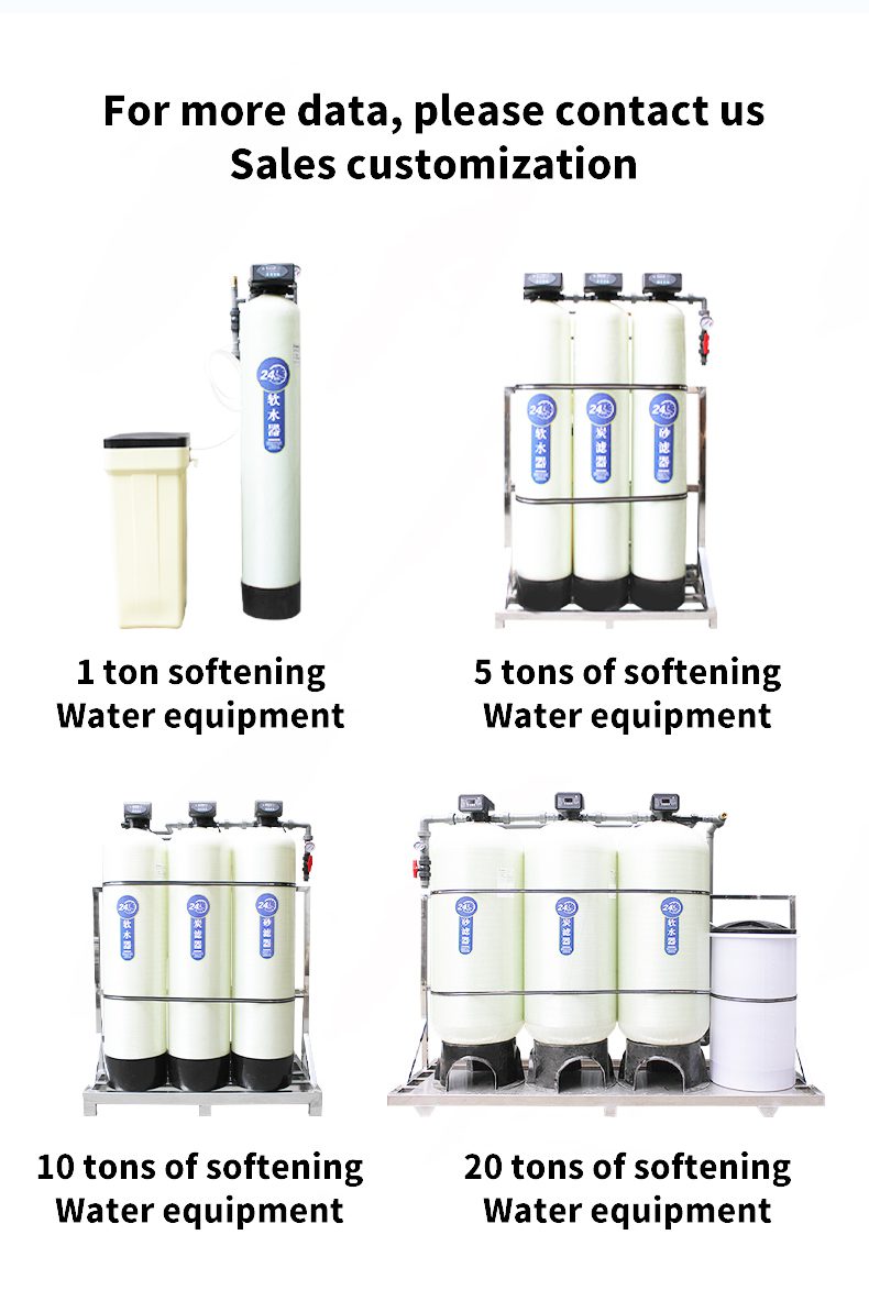 Water Softener System