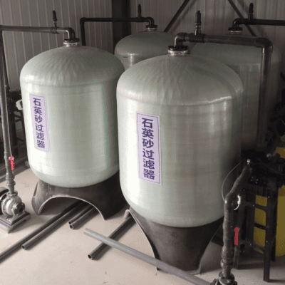 Multi-media Filtration System