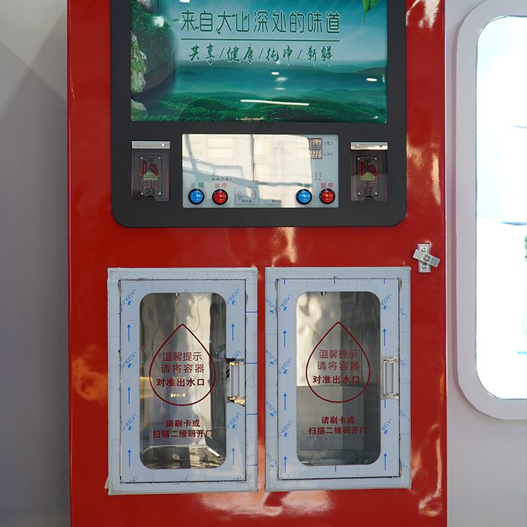 water vending (3)