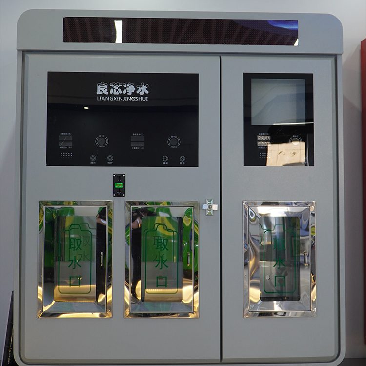 water vending (4)